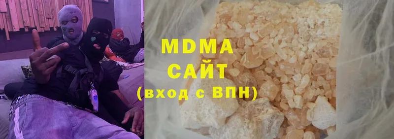 MDMA crystal  Ахтубинск 